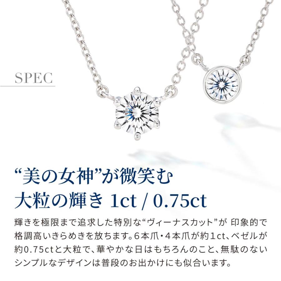 ニューヨークからの贈り物 ネックレス レディース プラチナ 加工 1