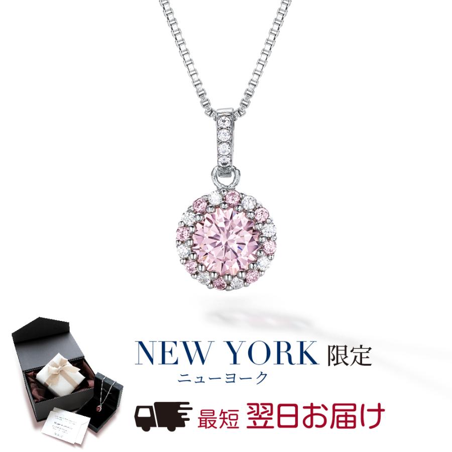 ネックレス レディース ピンクダイヤモンド cz プラチナ 加工 プレゼント 女性 :p109:ニューヨークからの贈り物 - 通販 - Yahoo!ショッピング ネックレス レディース ピンクダイヤモンド cz プラチナ 加工 プレゼント 女性 :p109:ニューヨークからの贈り物 - 通販 - Yahoo!ショッピング