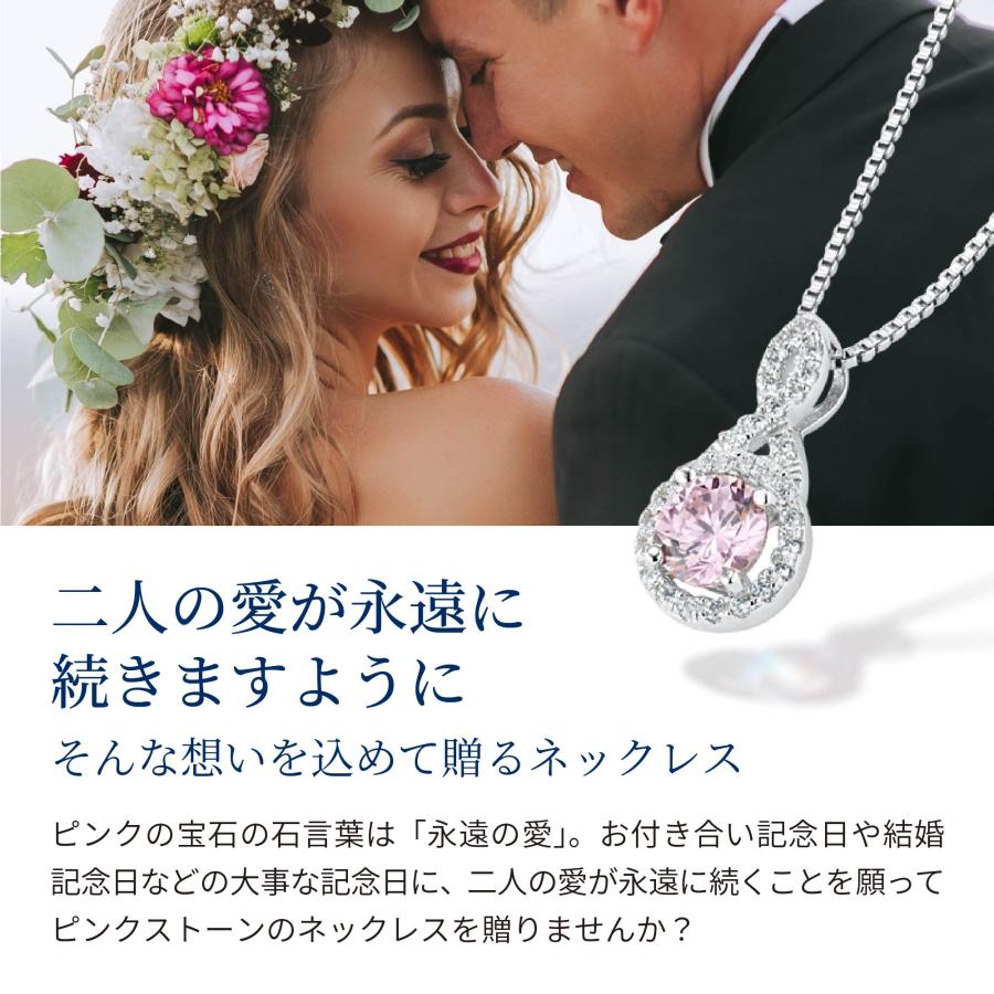 ニューヨークからの贈り物 ネックレス レディース プラチナ 加工