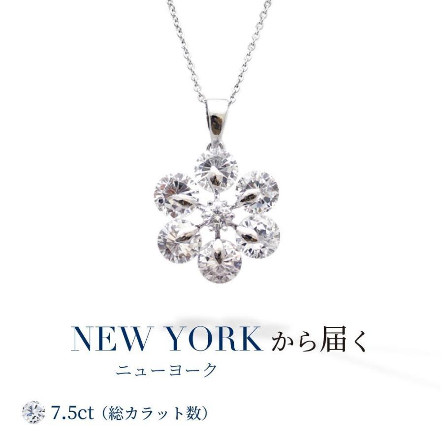 ネックレス レディース ダイヤモンド cz プラチナ 加工 雪の結晶 プレゼント 女性 :p119:ニューヨークからの贈り物 - 通販 - Yahoo!ショッピング ネックレス レディース ダイヤモンド cz プラチナ 加工 雪の結晶 プレゼント 女性 :p119:ニューヨークからの贈り物 - 通販 - Yahoo!ショッピング