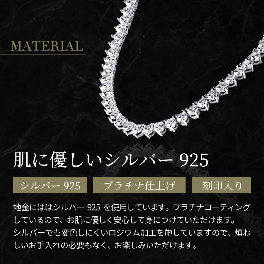 ネックレス レディース テニスネックレス フルエタニティ プラチナ 加工 ブランド 40代 50代 60代 誕生日 プレゼント 妻 彼女の画像