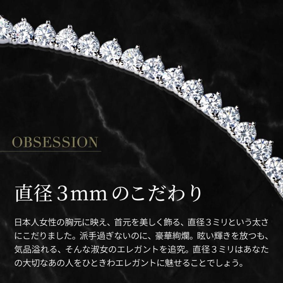 ネックレス レディース テニスネックレス フルエタニティ プラチナ 加工 ブランド 40代 50代 60代 誕生日 プレゼント 妻 彼女の画像