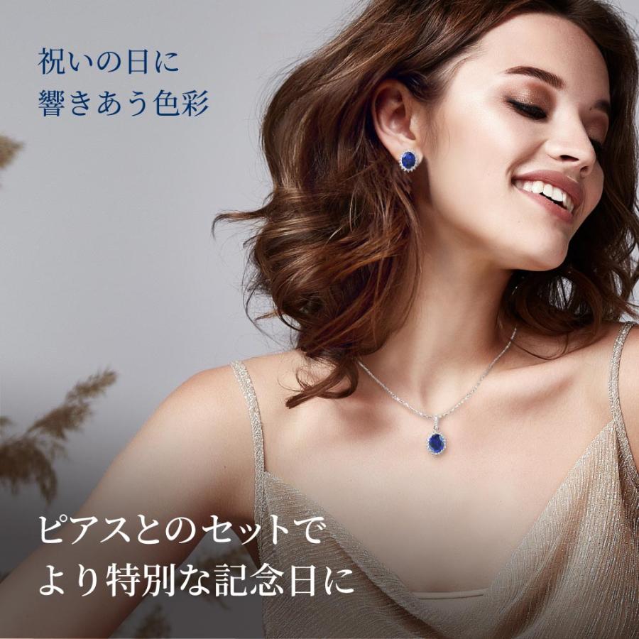 ニューヨークからの贈り物 ネックレス レディース サファイア 9月 