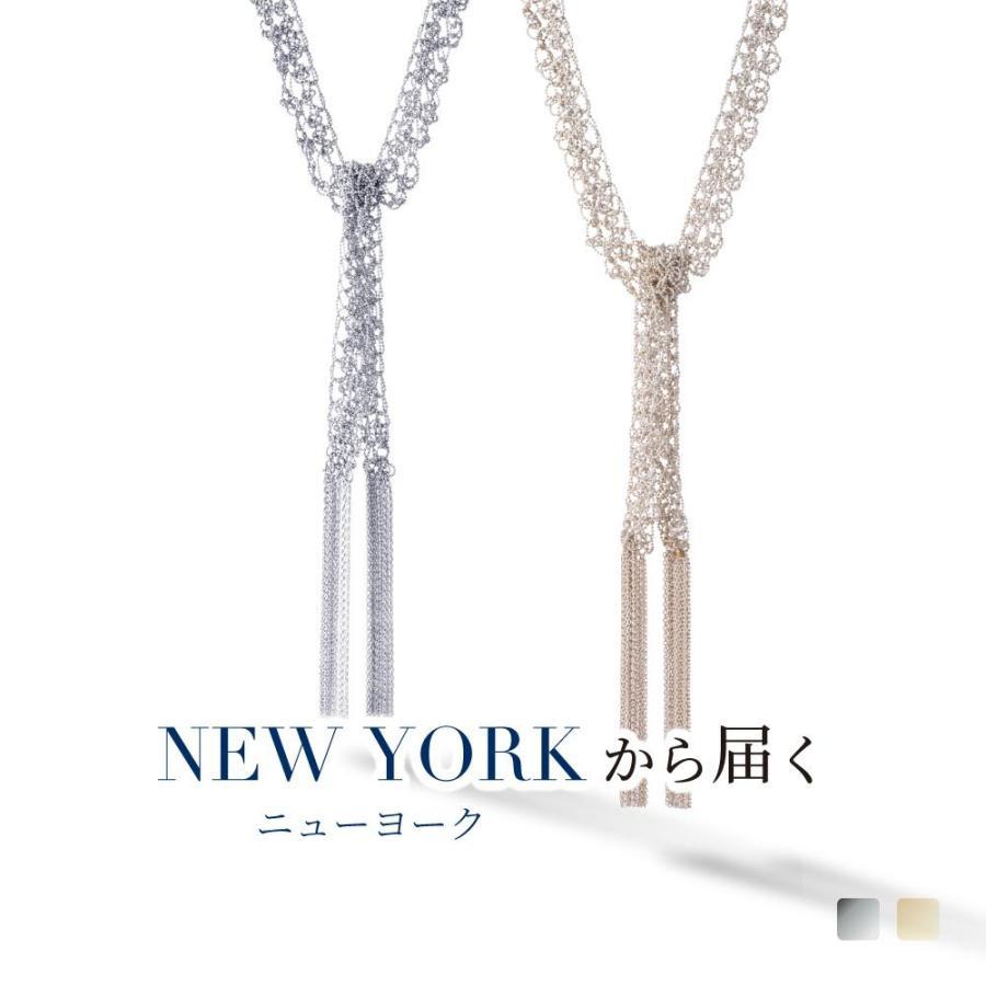 ネックレス レディース ラリエット ロングネックレス シルバー レース チェーン ブランド P148 ニューヨークからの贈り物 通販 Yahoo ショッピング