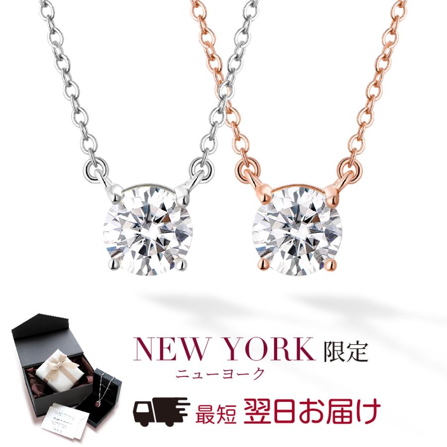 ネックレス レディース モアサナイト プラチナ 18金 ゴールド 加工 一粒 1カラット P154 ニューヨークからの贈り物 通販 Yahoo ショッピング