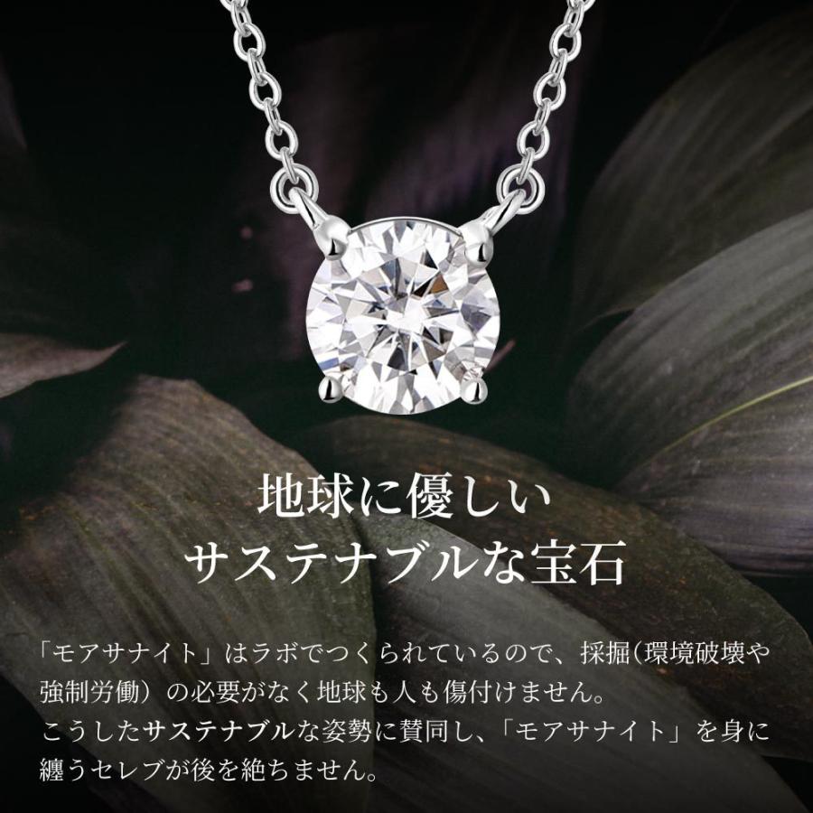 ネックレス レディース モアサナイト プラチナ 18金 ゴールド 加工 一 