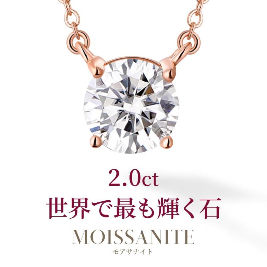 ニューヨークからの贈り物 ネックレス レディース モアサナイト  