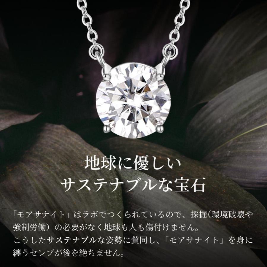 ネックレス レディース モアサナイト プラチナ 18金 ゴールド 加工 一粒 3カラット P156 ニューヨークからの贈り物 通販 Yahoo ショッピング