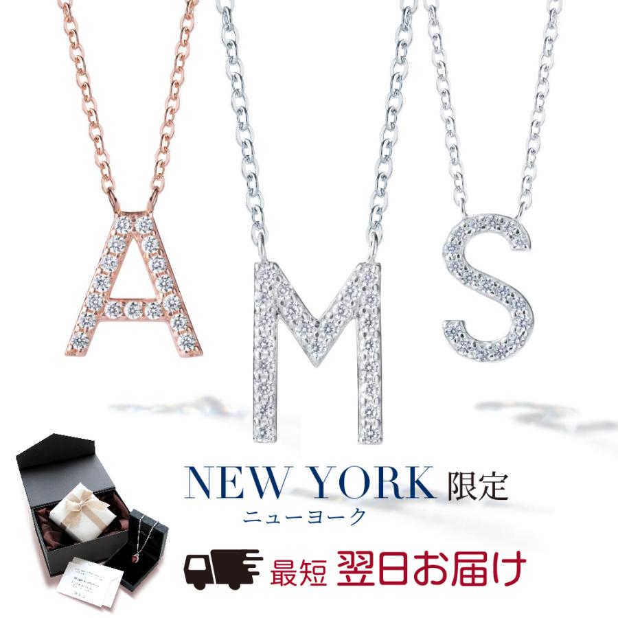 ネックレス レディース イニシャルネックレス ダイヤモンドcz プラチナ 18金 加工 ブランド プレゼント 女性 P157 ニューヨークからの贈り物 通販 Yahoo ショッピング