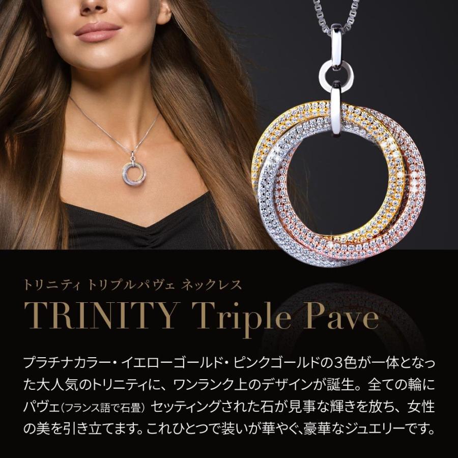 ニューヨークからの贈り物 ネックレス レディース ダイヤモンドcz 