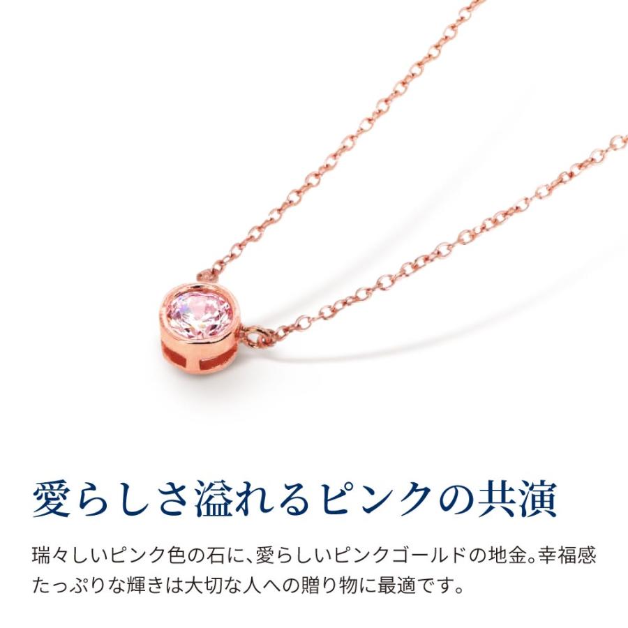 ニューヨークからの贈り物 ネックレス ダイヤモンド cz