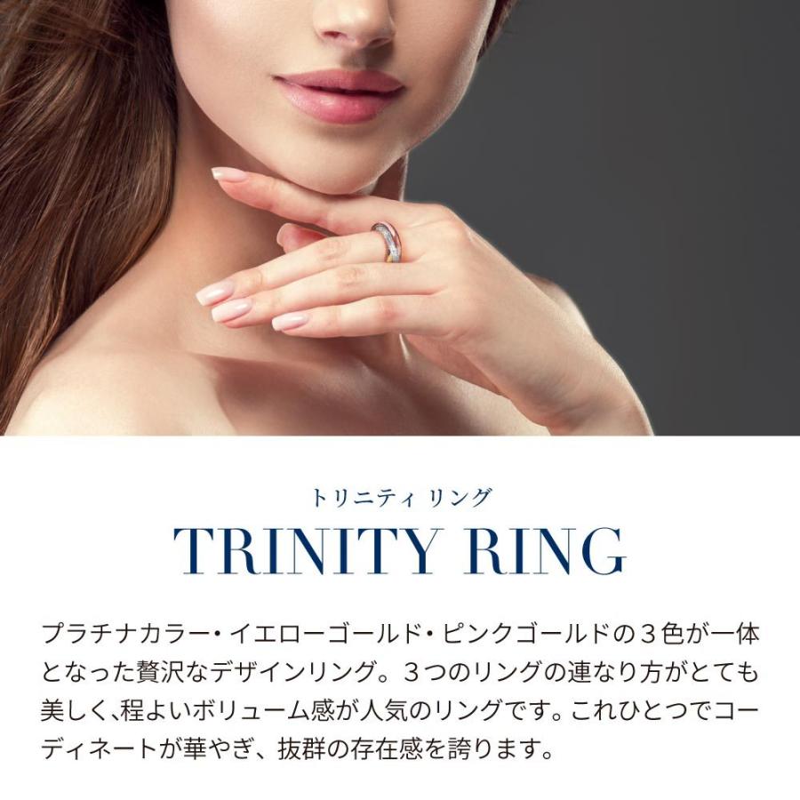 指輪 レディース 3連リング プラチナ ゴールド 加工 ブランド プレゼント 女性 | ニューヨークからの贈り物 | 02