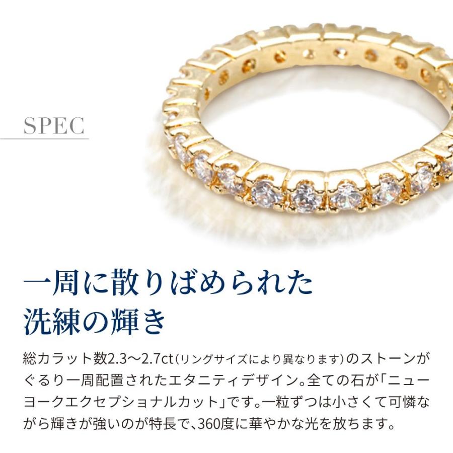指輪 レディース エタニティリング プラチナ 18金 加工 婚約指輪 ブランド 40代 50代 60代 誕生日 プレゼント 妻 彼女 | ニューヨークからの贈り物 | 10