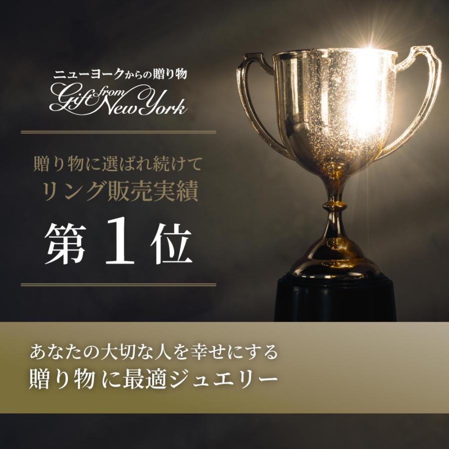 指輪 レディース エタニティリング 10金 ゴールド 婚約指輪 結婚指輪 ブランド 40代 50代 60代 誕生日 プレゼント 妻 彼女の画像