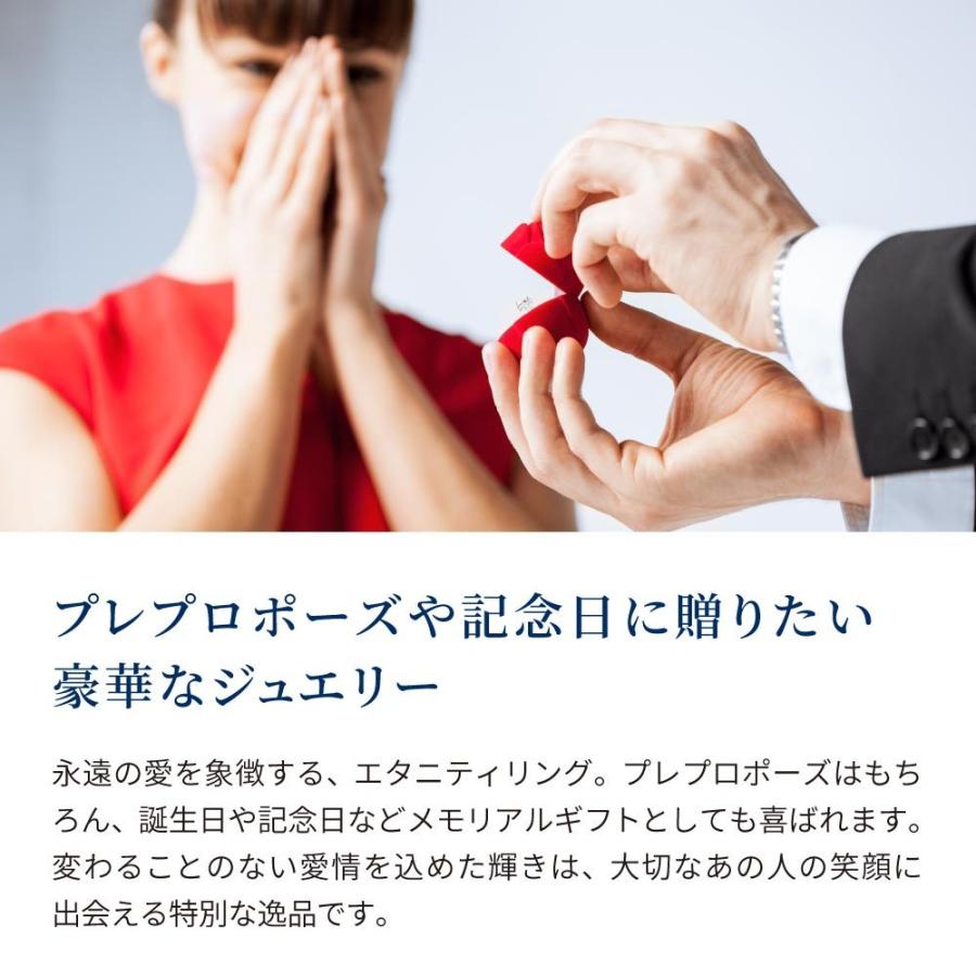 指輪 レディース リング ハーフエタニティ プラチナ 加工 結婚指輪 ブランド 40代 50代 60代 誕生日 プレゼント 妻 彼女 | ニューヨークからの贈り物 | 11