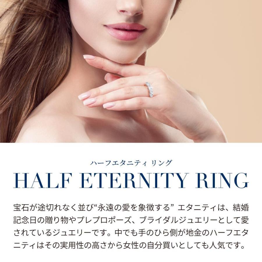 指輪 レディース リング ハーフエタニティ プラチナ 加工 結婚指輪 ブランド 40代 50代 60代 誕生日 プレゼント 妻 彼女 | ニューヨークからの贈り物 | 03
