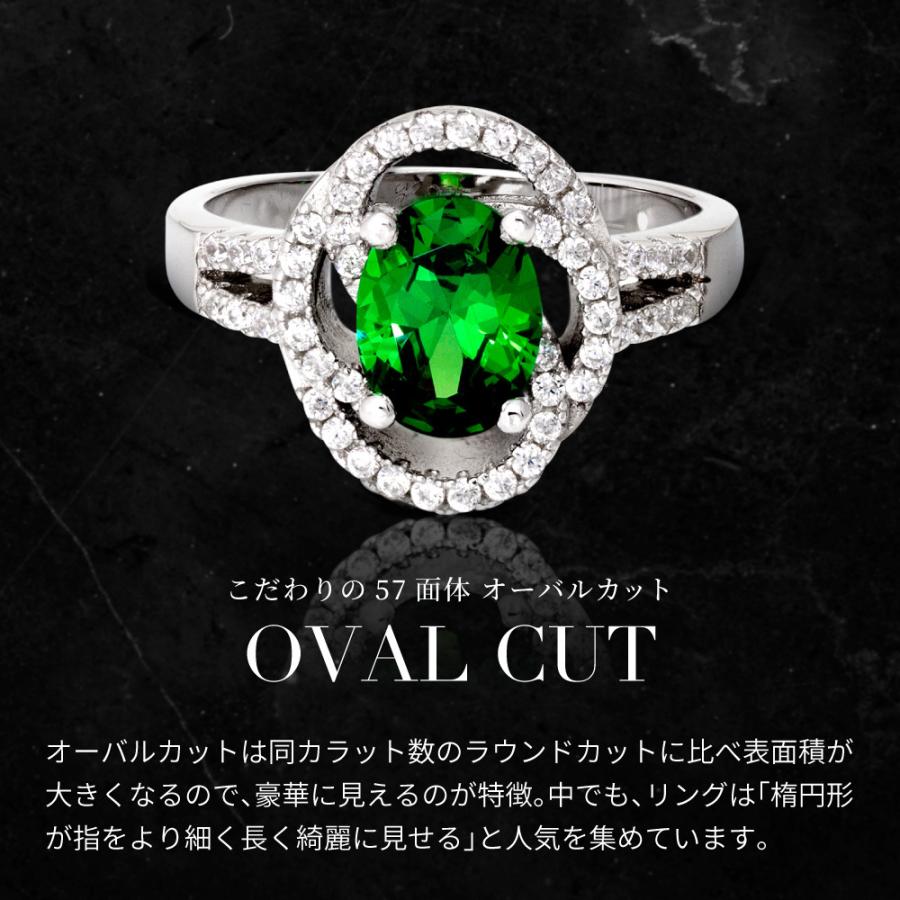 ニューヨークからの贈り物 指輪 レディース リング エメラルド 5月