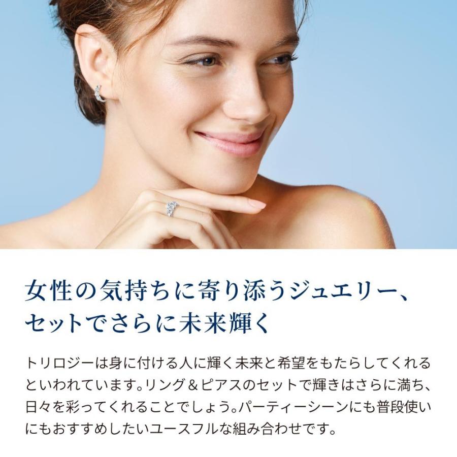 ニューヨークからの贈り物 指輪 レディース リング プラチナ 加工 婚約
