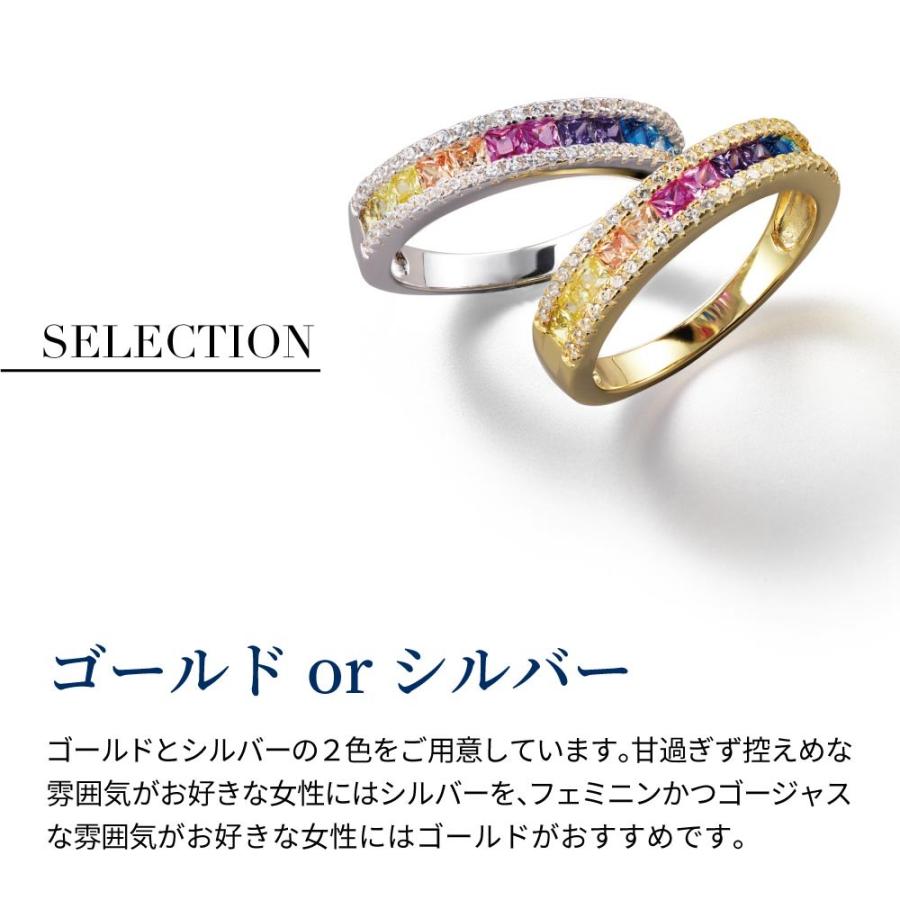 ニューヨークからの贈り物 指輪 レディース リング マルチカラー