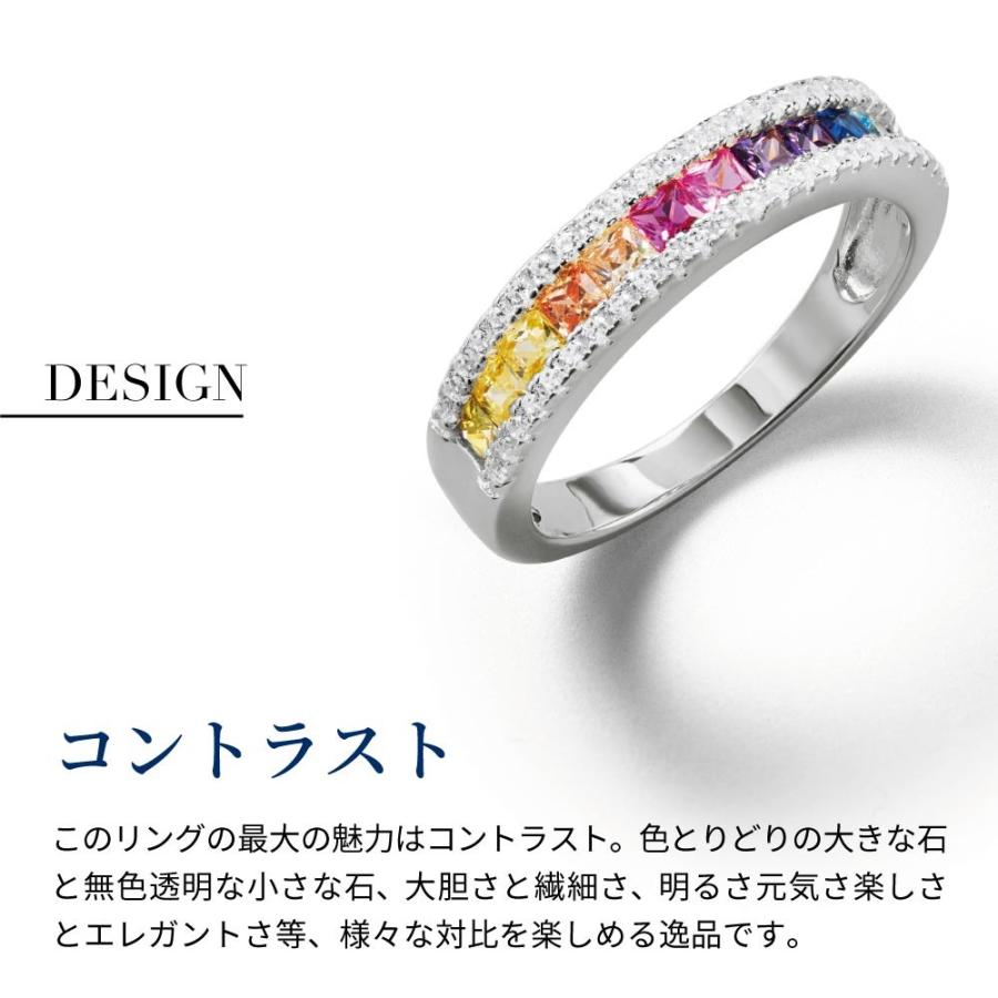 ニューヨークからの贈り物 指輪 レディース リング マルチカラー