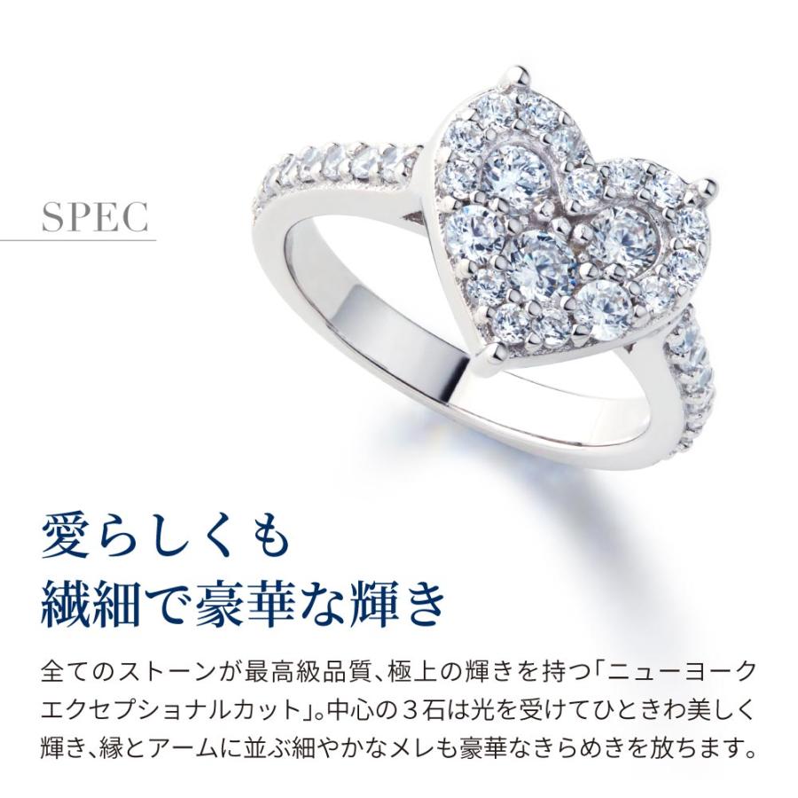ニューヨークからの贈り物 指輪 レディース プラチナ 加工 ハート
