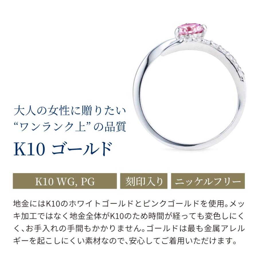 ニューヨークからの贈り物 指輪 レディース ピンクダイヤモンド cz