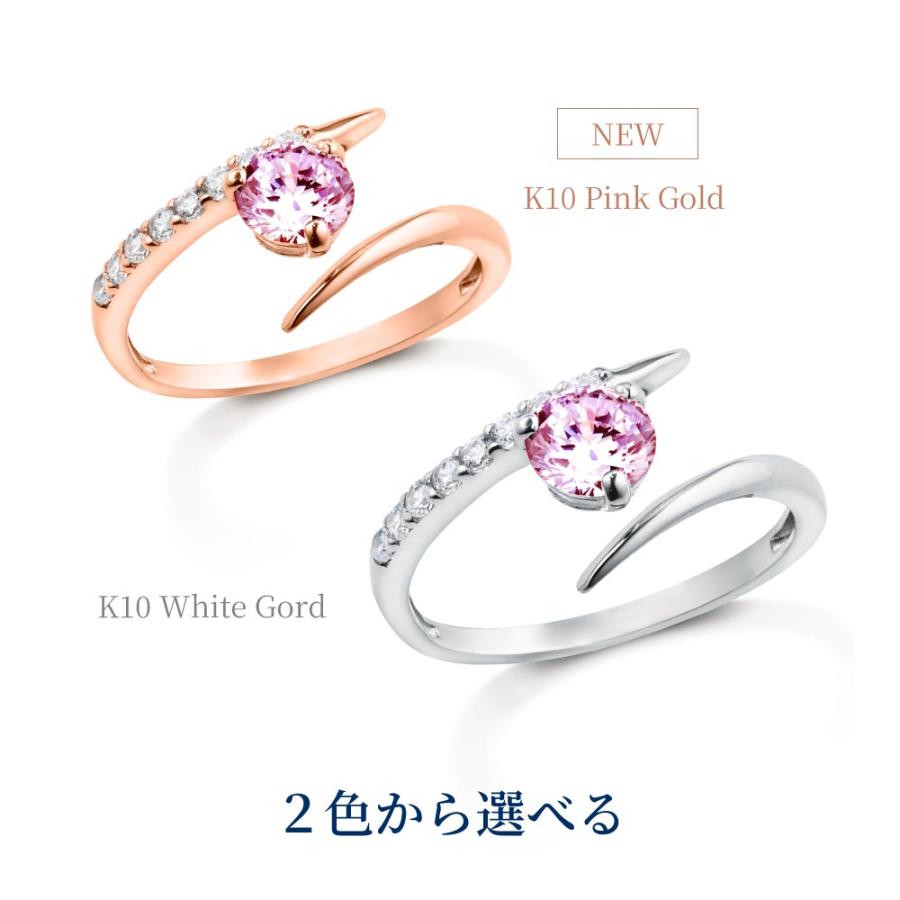 ニューヨークからの贈り物 指輪 レディース ゴールド リング ブランド