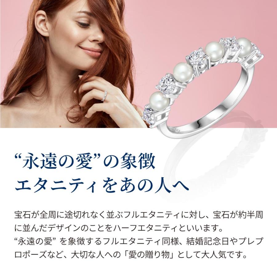 ニューヨークからの贈り物 指輪 レディース パール プラチナ 加工