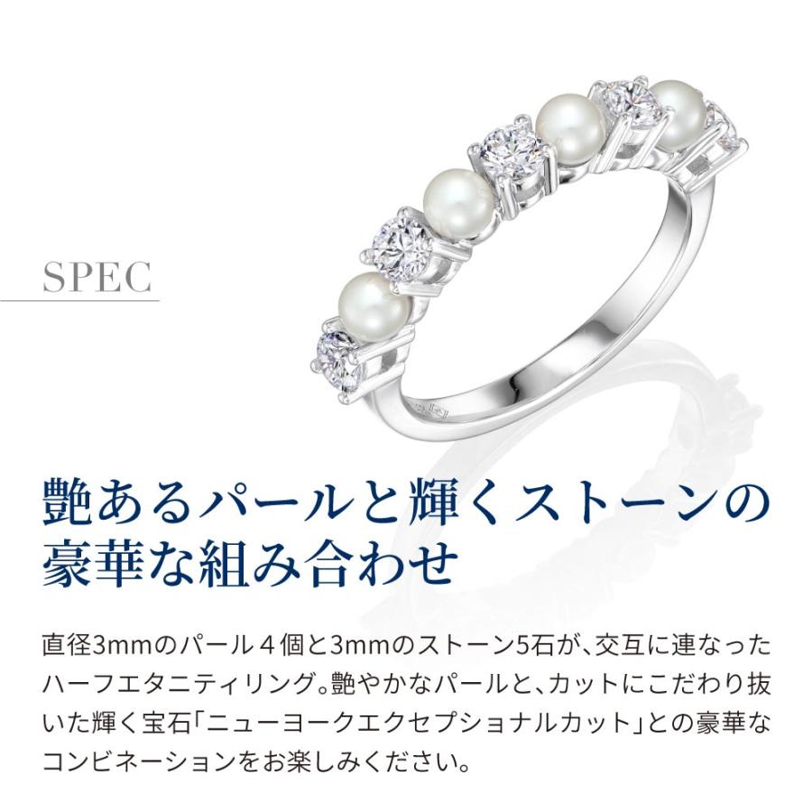 ニューヨークからの贈り物 【翌日配送】指輪 レディース パール