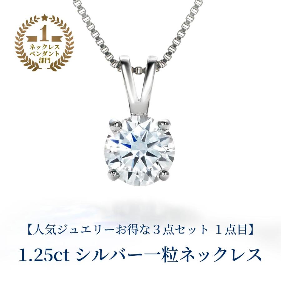 ダイヤモンド ネックレス リング セット お得 プラチナ | labiela.com