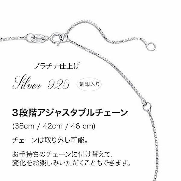 SWAROVSKI ネックレス レディース ホワイトデー プレゼント 女性 誕生 