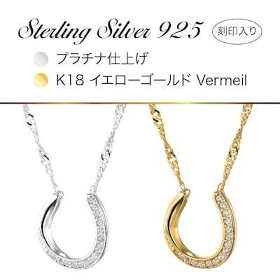 馬蹄ネックレス レディース クリスマス　女性 金色 ホースシュー 厄除け 厄年 お守り プレゼントの画像