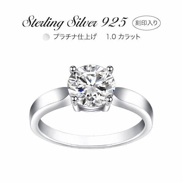 婚約指輪 エンゲージリング プロポーズリング クリスマス 指輪 リング プロポーズ プレゼント 箱パカ フリー フリーサイズ R001 R001 S パリから届くジュエリー 通販 Yahoo ショッピング