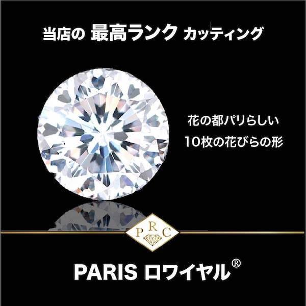 婚約指輪 エンゲージリング プロポーズリング プレゼント　指輪 リング プロポーズ　フリーサイズ｜fromparis｜08