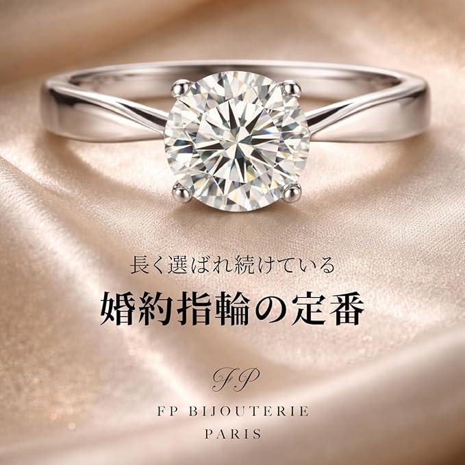 婚約指輪 エンゲージリング プロポーズリング プレゼント　クリスマス　指輪 リング プロポーズ　フリーサイズの画像