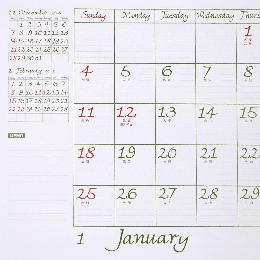 2026カレンダー3L 橋本不二子インテリア｜cal-193 : フロンティア