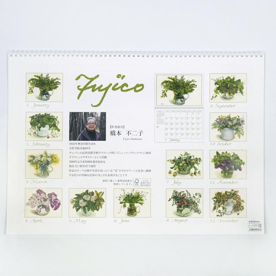 2026カレンダー3L 橋本不二子インテリア｜cal-193 : フロンティア
