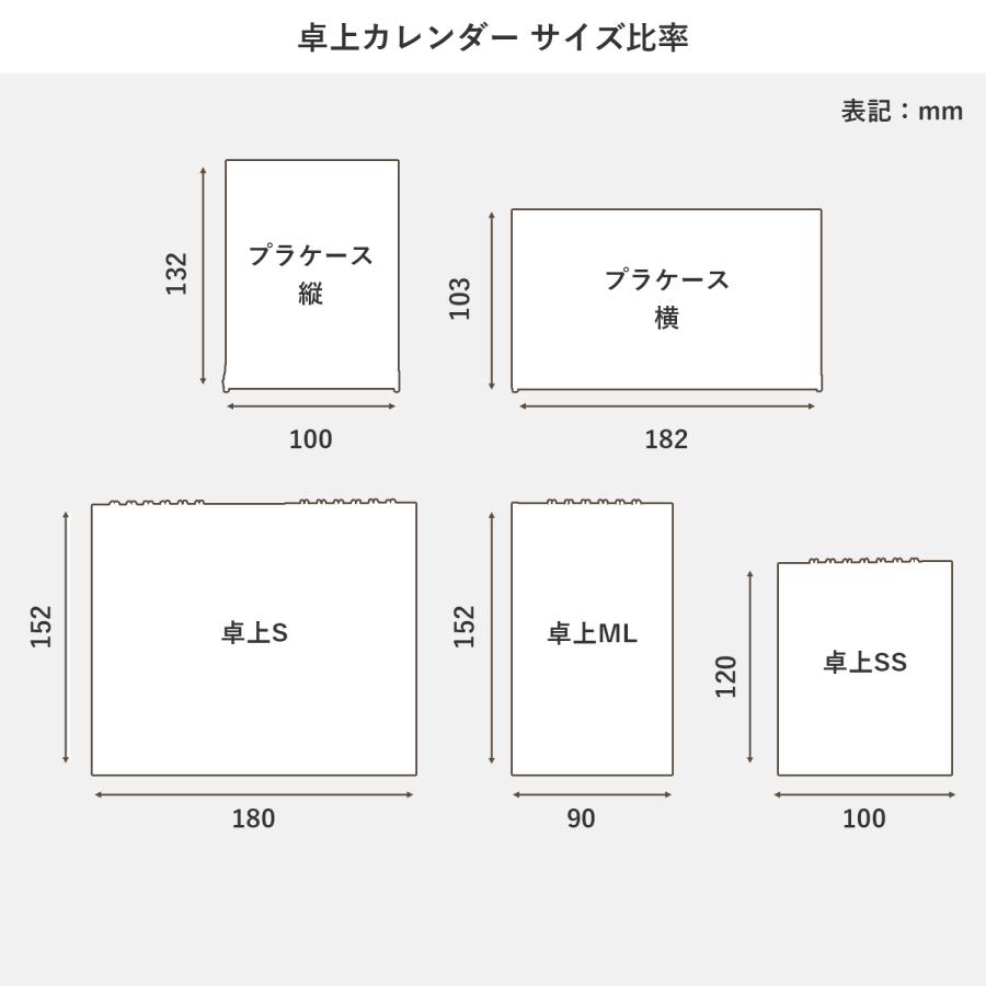 2026カレンダー卓上 モダンフラワー｜cal-212 : フロンティアYahoo