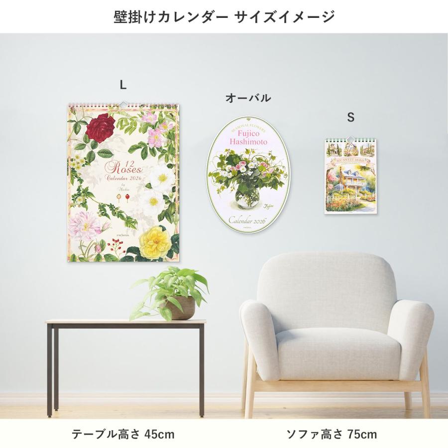 2026カレンダーS スイートホーム｜cal-214 : フロンティアYahoo