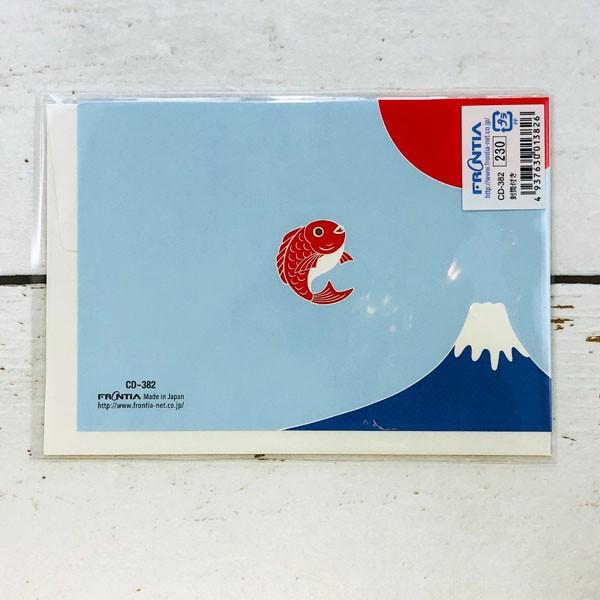 グリーティングカード　誕生日　バースデー　宝船と鯛 |  | 01