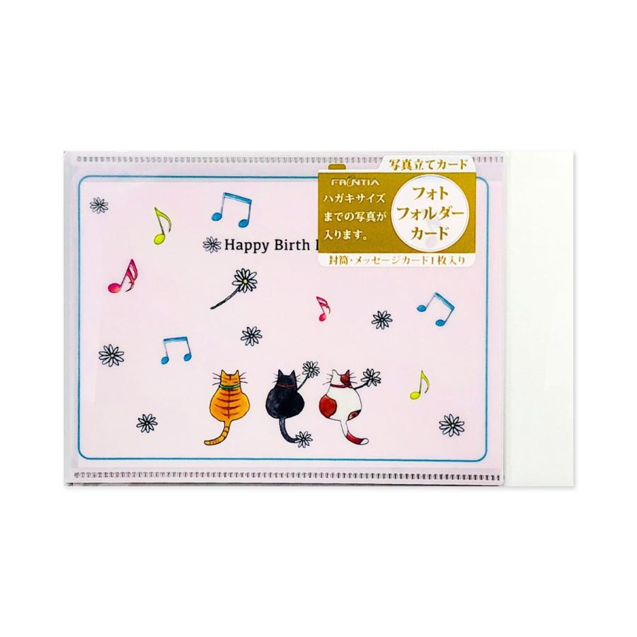 フォトフォルダーカード　風船　バースデー | 