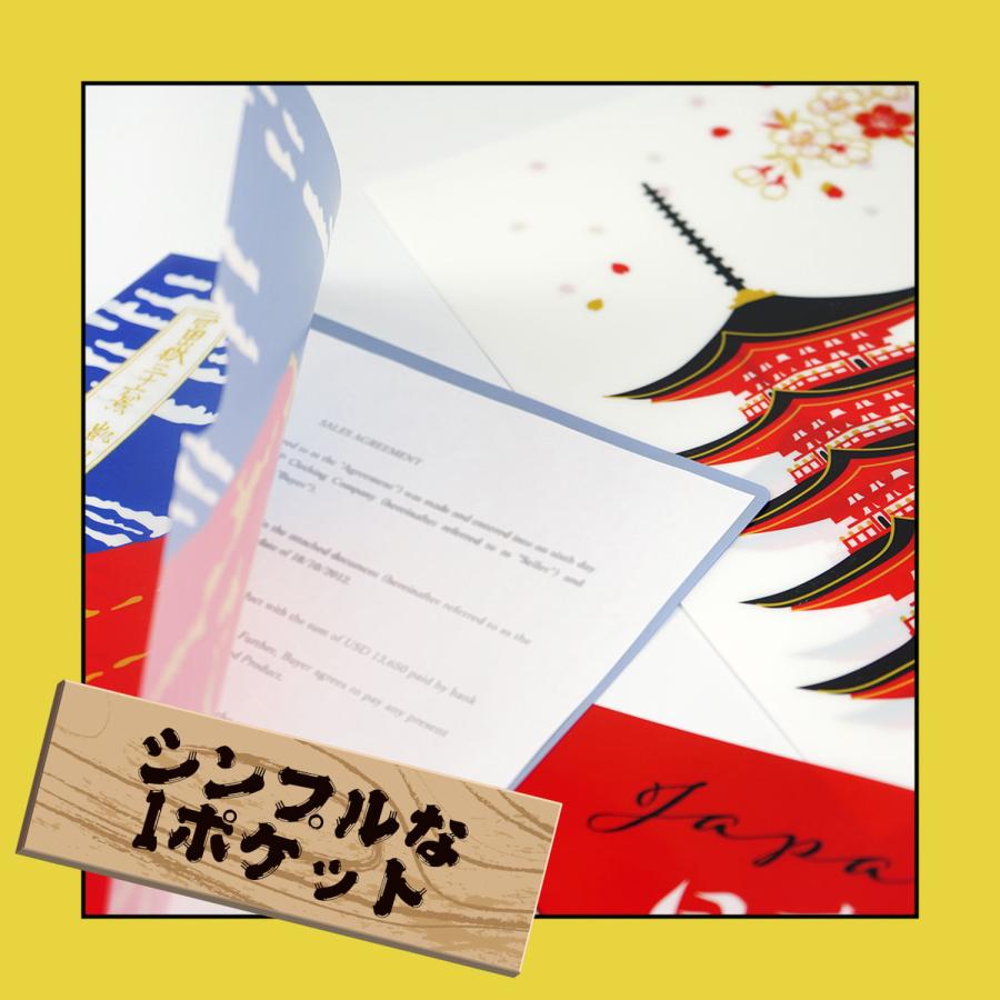 A4クリアフォルダ　赤富士｜cf-141 |  | 09