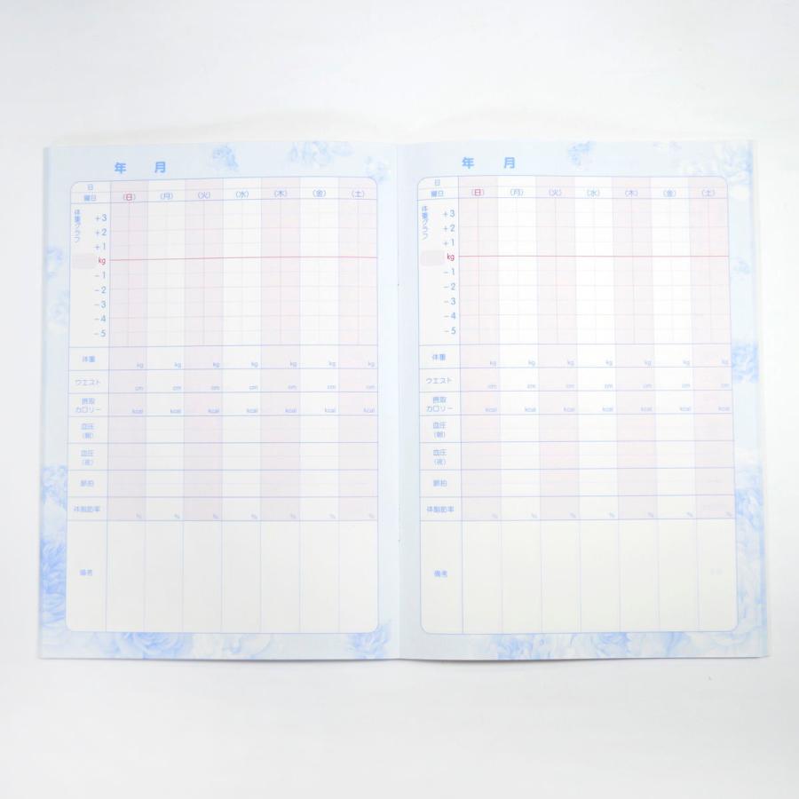 ノート・メモ帳 Cho 体重日記 記録ノート｜cho-025 : フロンティアYahoo!ショップ - 通販