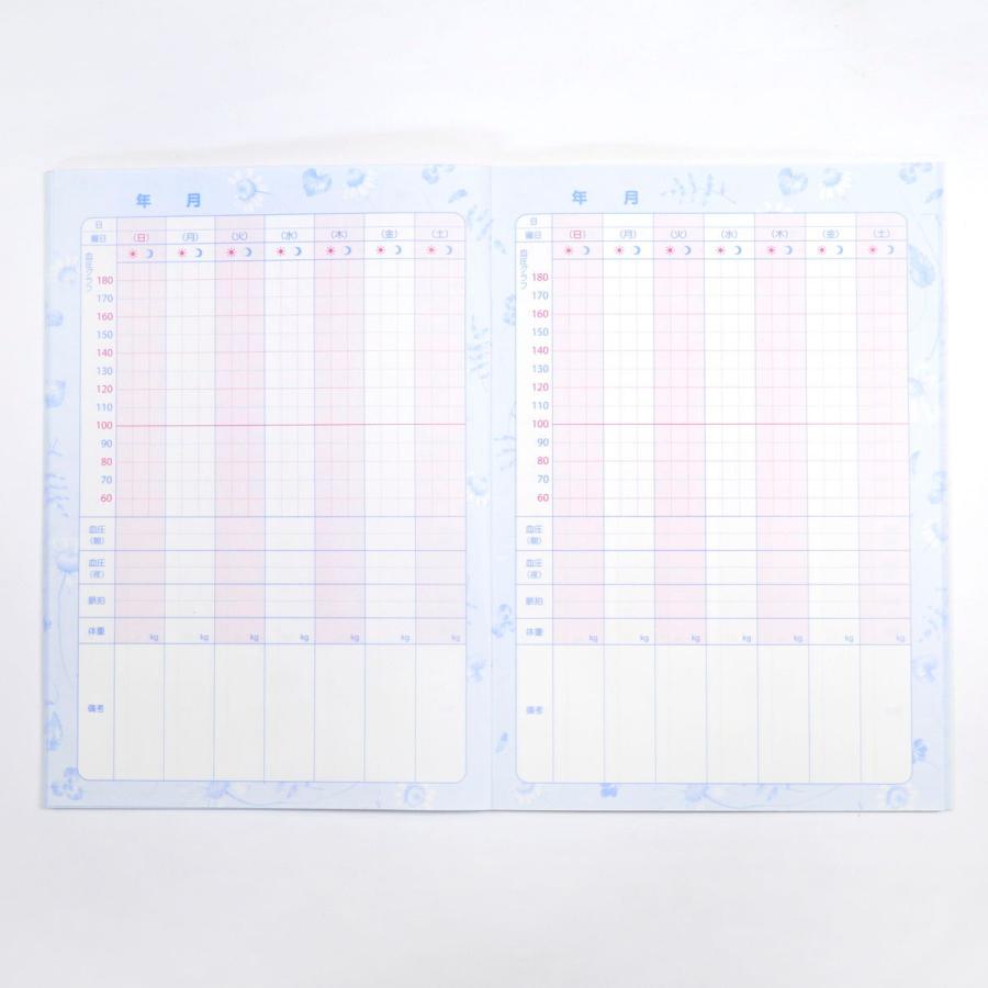 血圧手帳 記録ノート｜cho-026 : フロンティアYahoo!ショップ - 通販