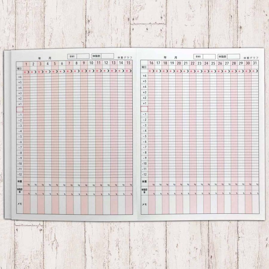90 以上節約 A5ジャバラ健康記録手帳 体重日記 フラワー Cho 045 Materialworldblog Com