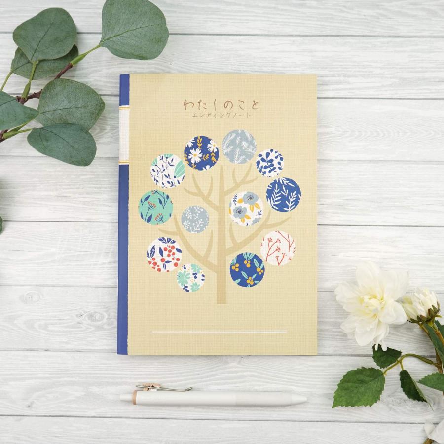 終活ノート エンディングノート わたしのこと｜cho-065 : フロンティア