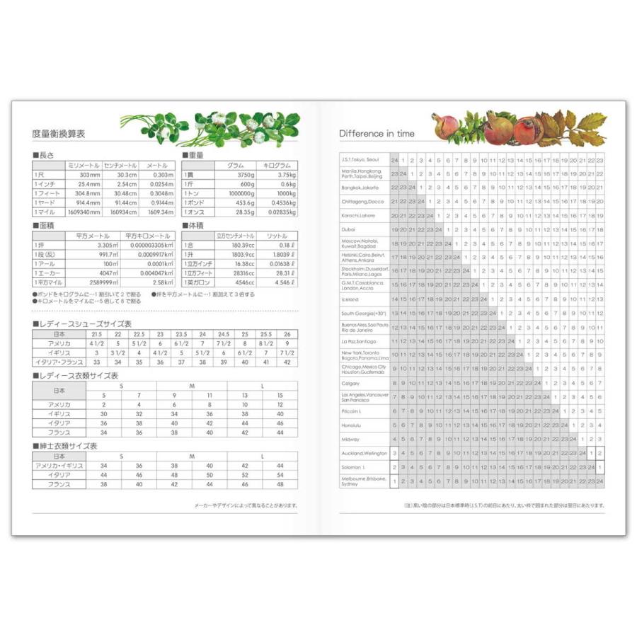 21年 ダイヤリー A5 橋本不二子 ローズとマーガレット Dy 01 Dy 01 フロンティアyahoo ショップ 通販 Yahoo ショッピング