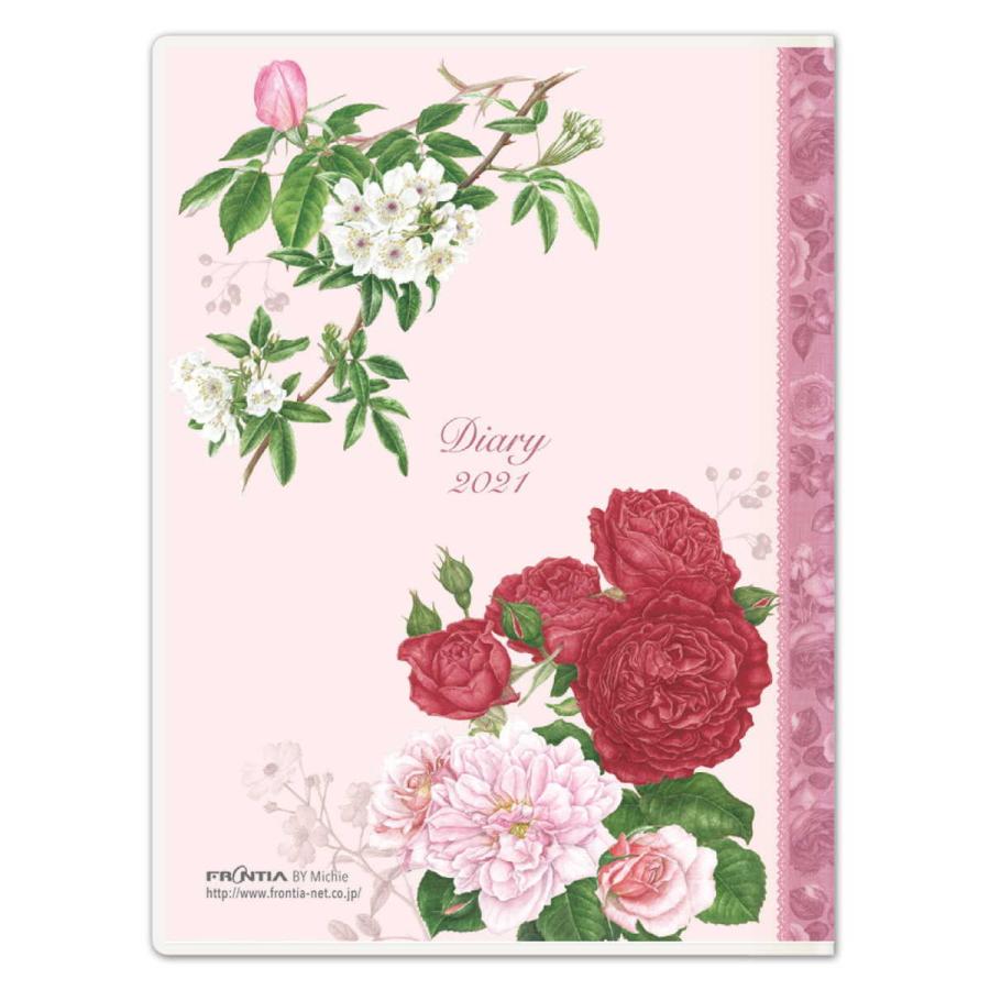 21年 ダイヤリー A6 クラシックローズ バラ散らし ピンク背景 Dy 09 Dy 09 フロンティアyahoo ショップ 通販 Yahoo ショッピング