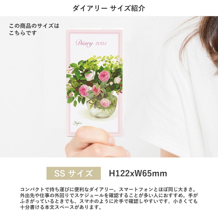 2025ダイアリー SS不二子 ピンク枠｜dy-120 : フロンティアYahoo 