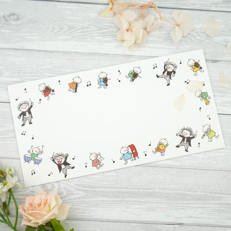 封筒　ＱＵＵオーケストラ｜ev-677 |  | 07